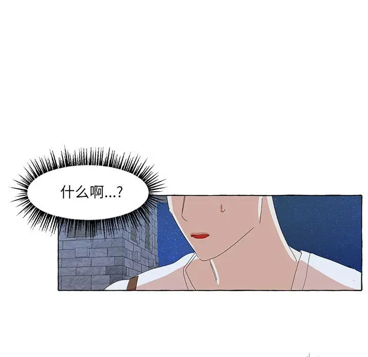 金刚芭比的异次元之旅[顶通]韩漫全集-第 33 话无删减无遮挡章节图片 