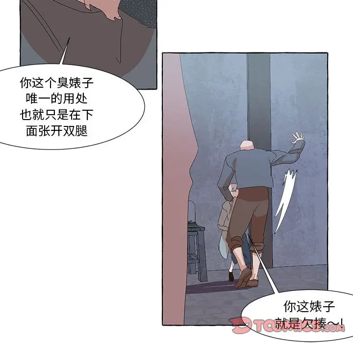 金刚芭比的异次元之旅[顶通]韩漫全集-第 33 话无删减无遮挡章节图片 