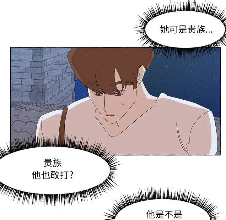金刚芭比的异次元之旅[顶通]韩漫全集-第 33 话无删减无遮挡章节图片 