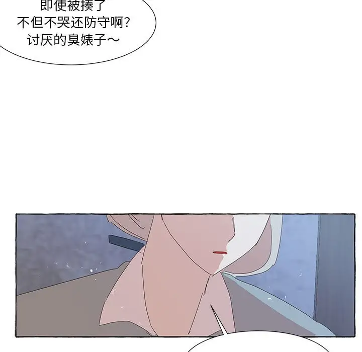 金刚芭比的异次元之旅[顶通]韩漫全集-第 33 话无删减无遮挡章节图片 