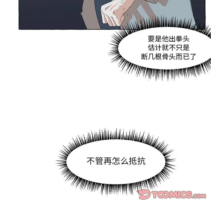 金刚芭比的异次元之旅[顶通]韩漫全集-第 33 话无删减无遮挡章节图片 