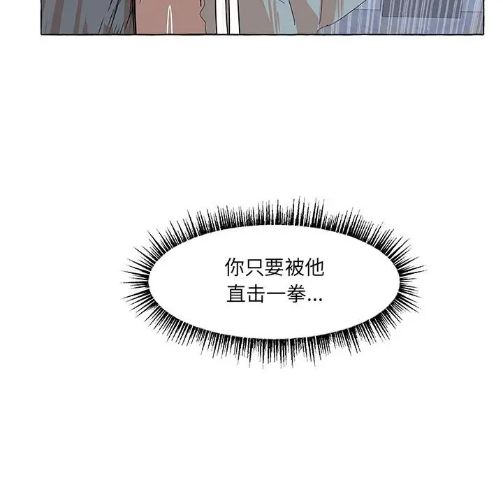 金刚芭比的异次元之旅[顶通]韩漫全集-第 33 话无删减无遮挡章节图片 