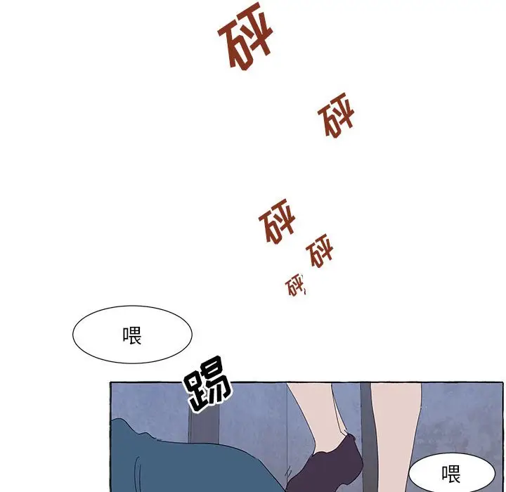 金刚芭比的异次元之旅[顶通]韩漫全集-第 33 话无删减无遮挡章节图片 