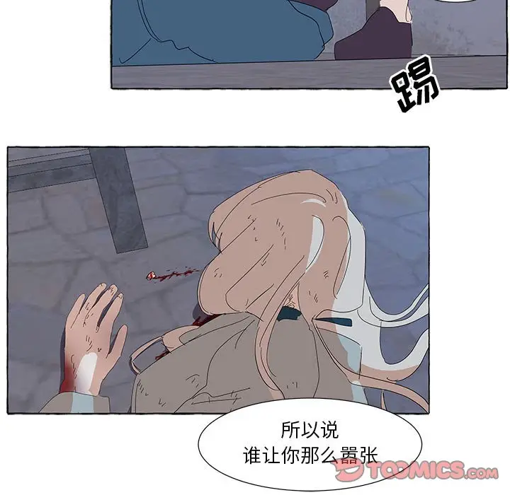金刚芭比的异次元之旅[顶通]韩漫全集-第 33 话无删减无遮挡章节图片 