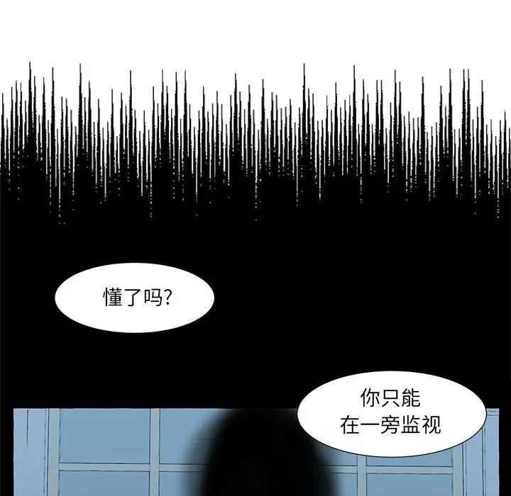 金刚芭比的异次元之旅[顶通]韩漫全集-第 33 话无删减无遮挡章节图片 