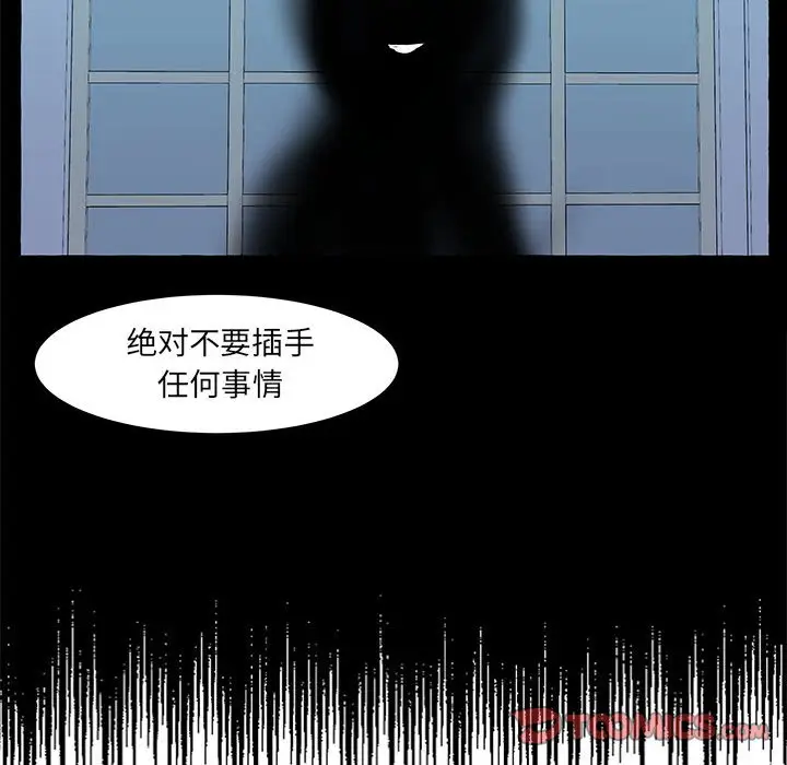 金刚芭比的异次元之旅[顶通]韩漫全集-第 33 话无删减无遮挡章节图片 
