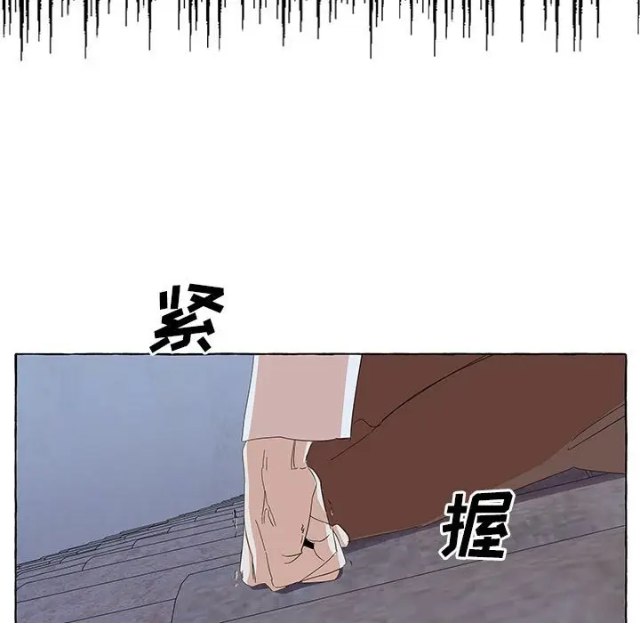 金刚芭比的异次元之旅[顶通]韩漫全集-第 33 话无删减无遮挡章节图片 