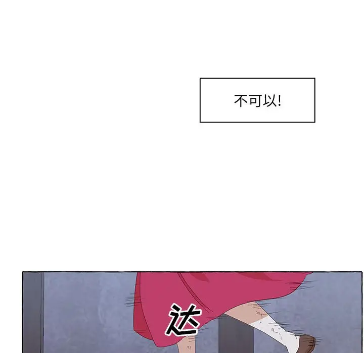 金刚芭比的异次元之旅[顶通]韩漫全集-第 33 话无删减无遮挡章节图片 