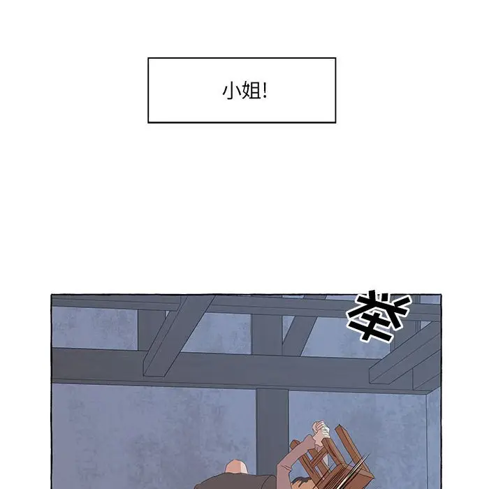 金刚芭比的异次元之旅[顶通]韩漫全集-第 33 话无删减无遮挡章节图片 
