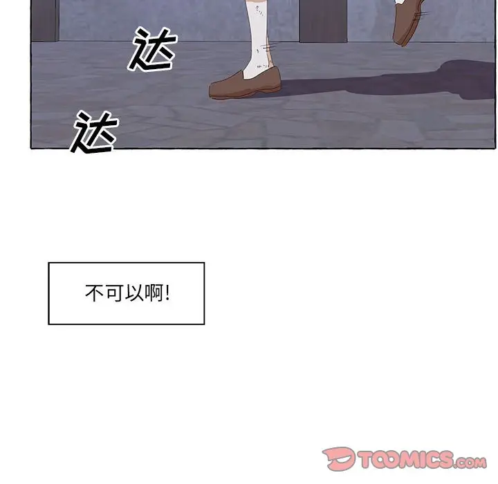 金刚芭比的异次元之旅[顶通]韩漫全集-第 33 话无删减无遮挡章节图片 