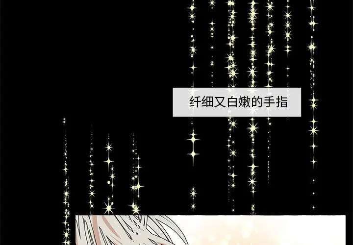 金刚芭比的异次元之旅[顶通]韩漫全集-第 34 话无删减无遮挡章节图片 