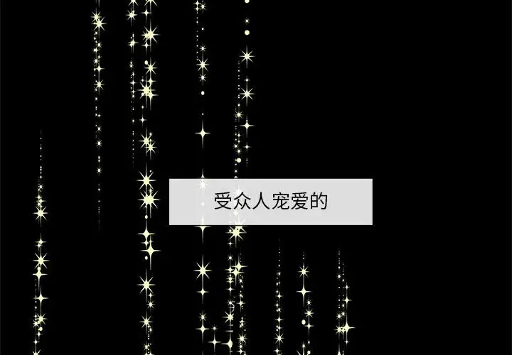 金刚芭比的异次元之旅[顶通]韩漫全集-第 34 话无删减无遮挡章节图片 