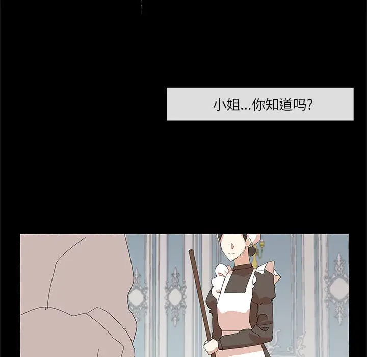 金刚芭比的异次元之旅[顶通]韩漫全集-第 34 话无删减无遮挡章节图片 