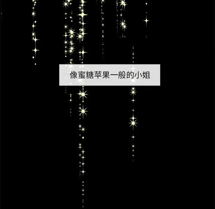 金刚芭比的异次元之旅[顶通]韩漫全集-第 34 话无删减无遮挡章节图片 