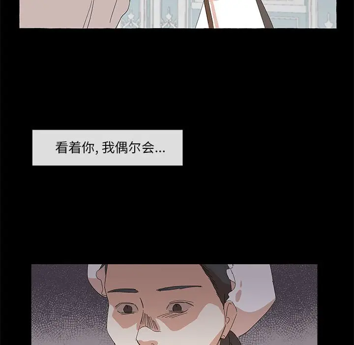 金刚芭比的异次元之旅[顶通]韩漫全集-第 34 话无删减无遮挡章节图片 