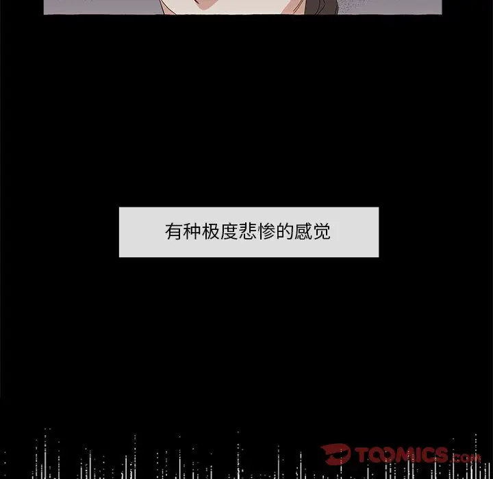 金刚芭比的异次元之旅[顶通]韩漫全集-第 34 话无删减无遮挡章节图片 
