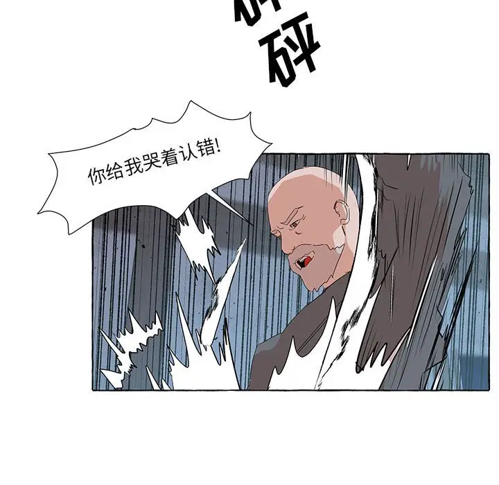 金刚芭比的异次元之旅[顶通]韩漫全集-第 34 话无删减无遮挡章节图片 