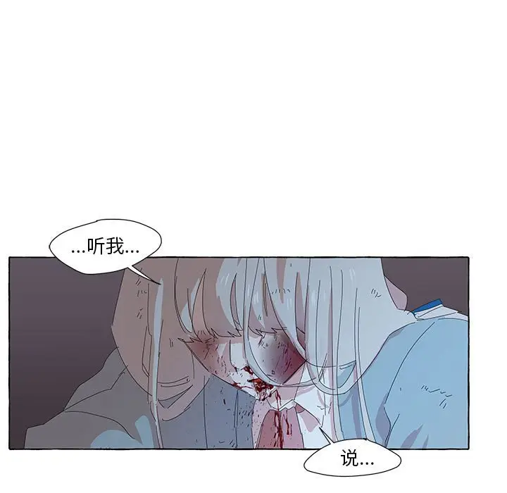 金刚芭比的异次元之旅[顶通]韩漫全集-第 34 话无删减无遮挡章节图片 