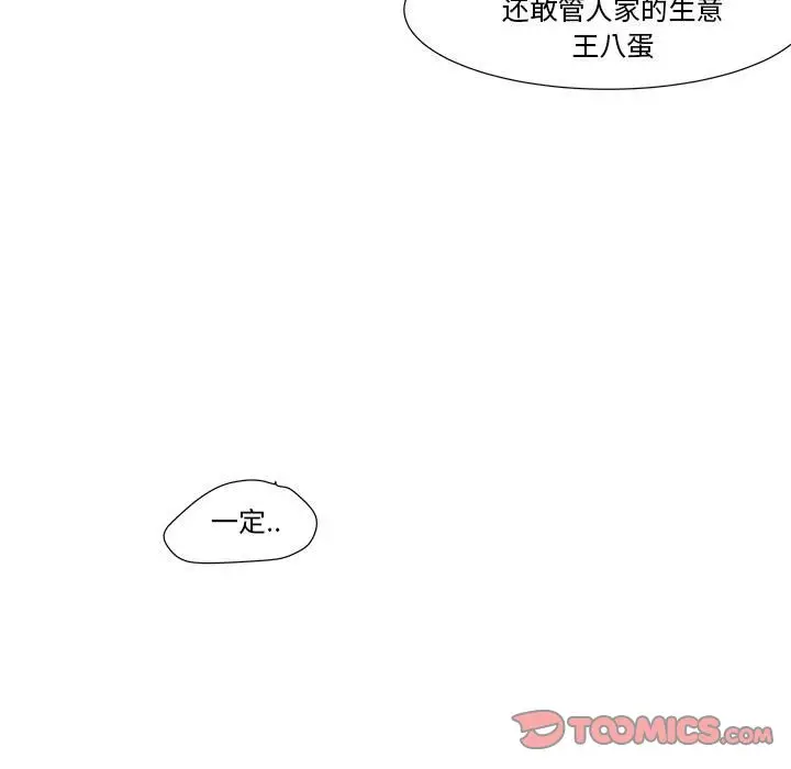 金刚芭比的异次元之旅[顶通]韩漫全集-第 34 话无删减无遮挡章节图片 