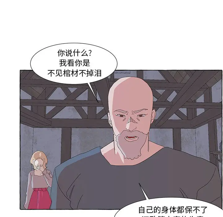 金刚芭比的异次元之旅[顶通]韩漫全集-第 34 话无删减无遮挡章节图片 