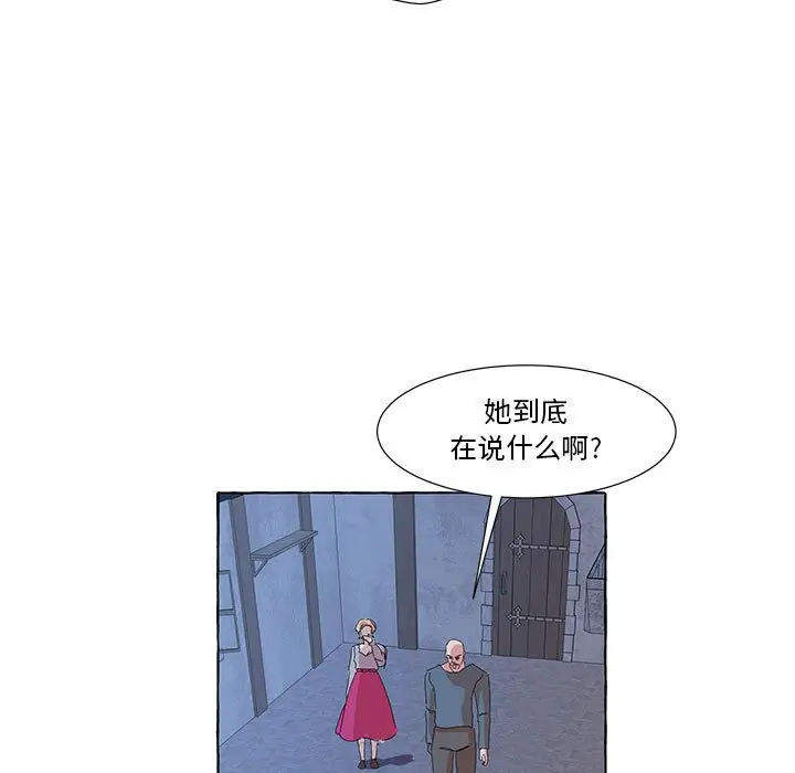 金刚芭比的异次元之旅[顶通]韩漫全集-第 34 话无删减无遮挡章节图片 