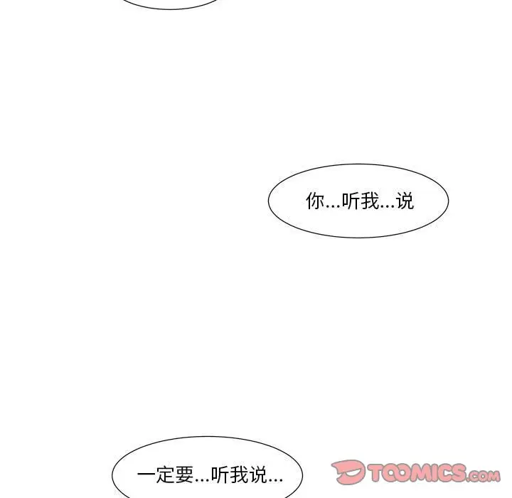 金刚芭比的异次元之旅[顶通]韩漫全集-第 34 话无删减无遮挡章节图片 