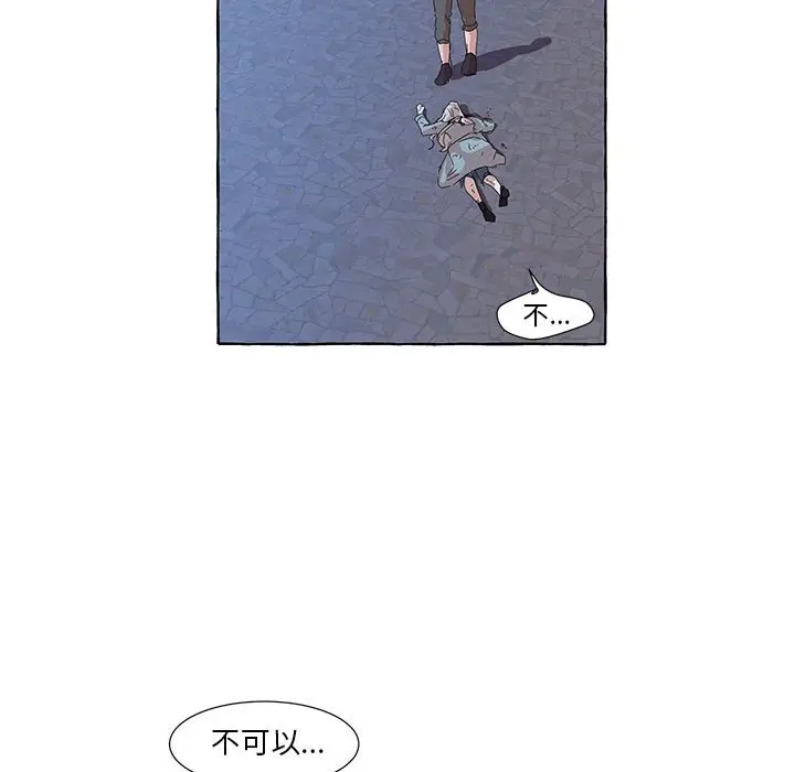 金刚芭比的异次元之旅[顶通]韩漫全集-第 34 话无删减无遮挡章节图片 