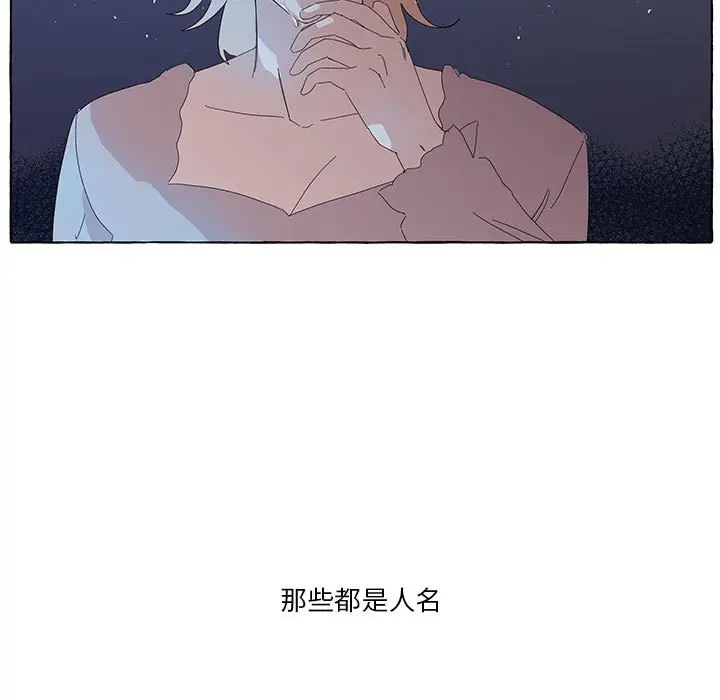 金刚芭比的异次元之旅[顶通]韩漫全集-第 34 话无删减无遮挡章节图片 