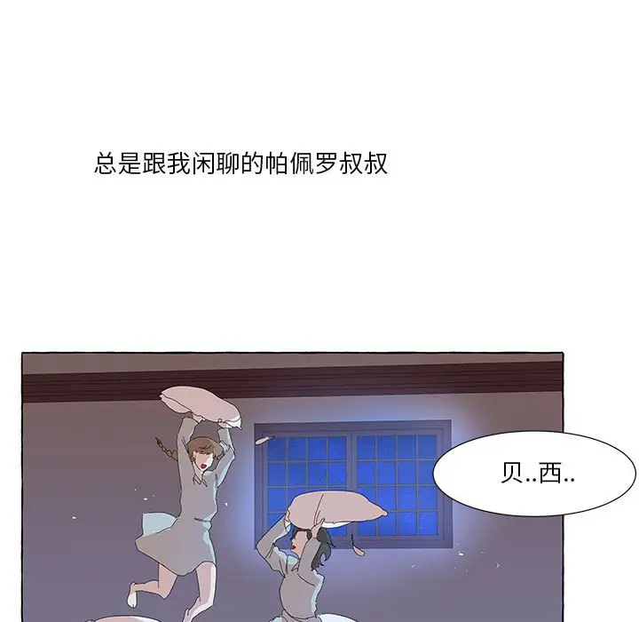 金刚芭比的异次元之旅[顶通]韩漫全集-第 34 话无删减无遮挡章节图片 