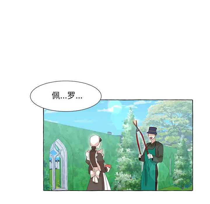 金刚芭比的异次元之旅[顶通]韩漫全集-第 34 话无删减无遮挡章节图片 