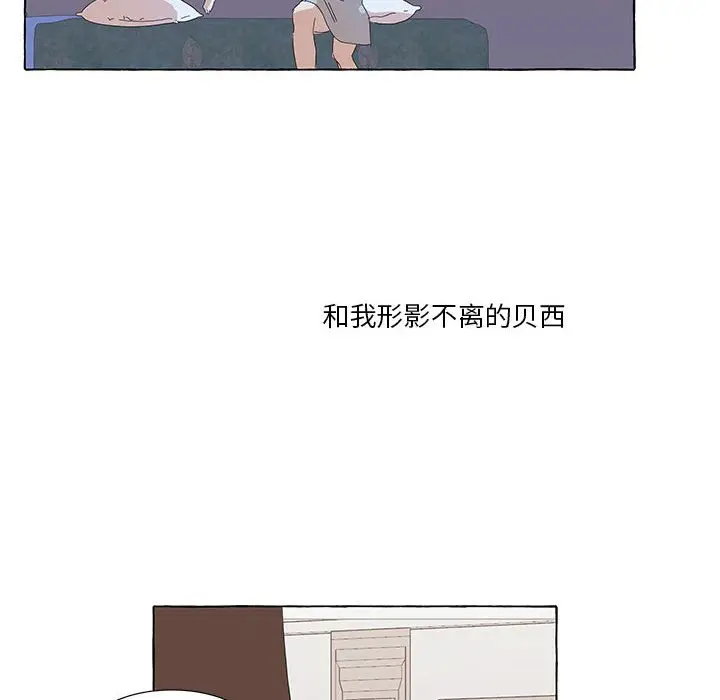 金刚芭比的异次元之旅[顶通]韩漫全集-第 34 话无删减无遮挡章节图片 