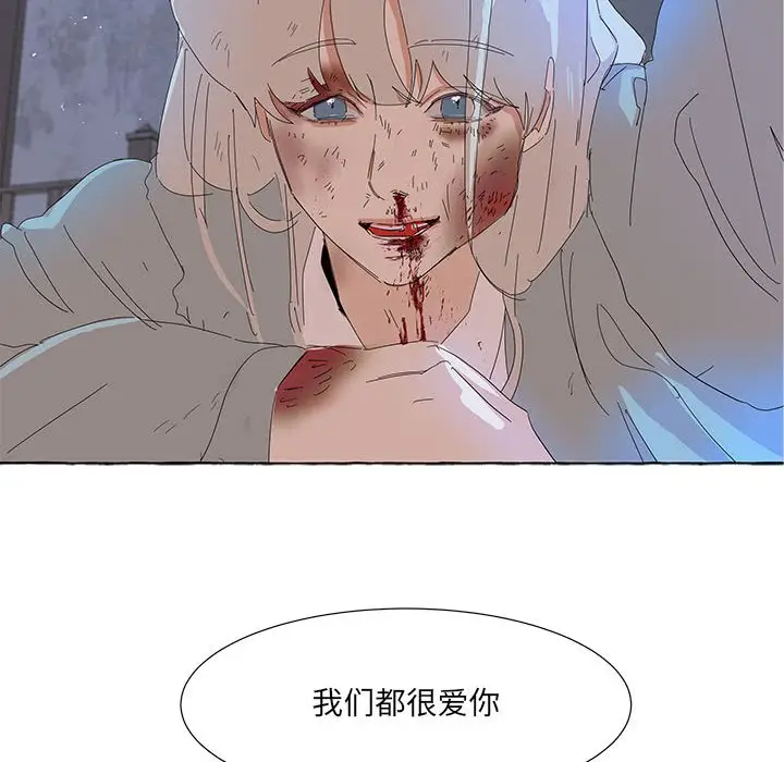 金刚芭比的异次元之旅[顶通]韩漫全集-第 34 话无删减无遮挡章节图片 