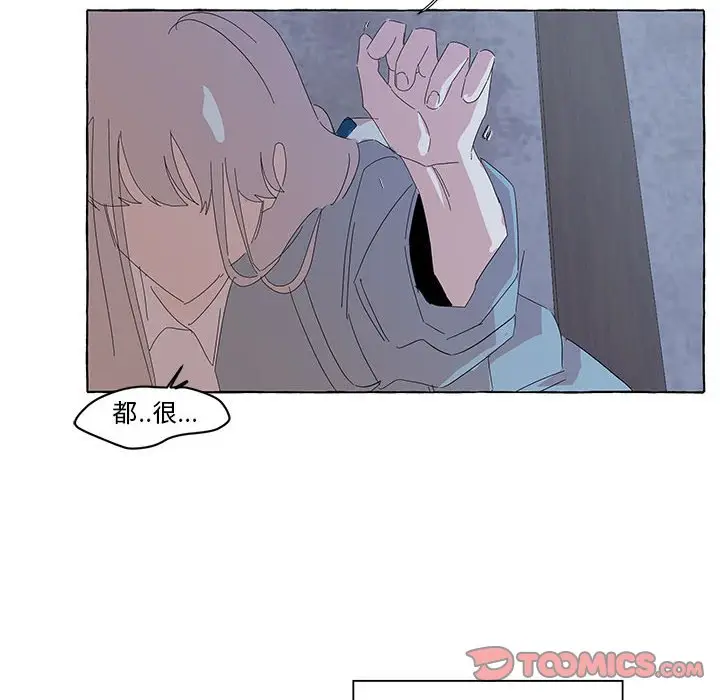 金刚芭比的异次元之旅[顶通]韩漫全集-第 34 话无删减无遮挡章节图片 