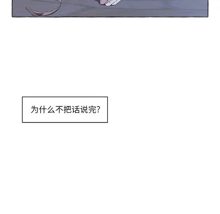金刚芭比的异次元之旅[顶通]韩漫全集-第 34 话无删减无遮挡章节图片 