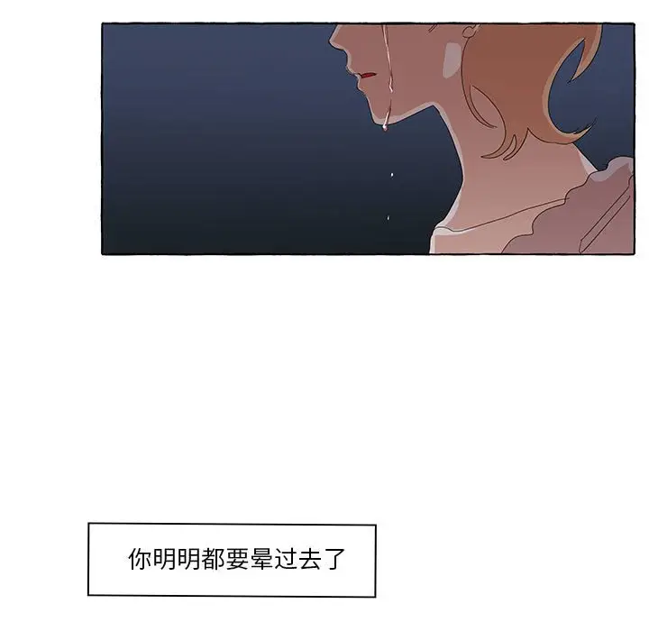 金刚芭比的异次元之旅[顶通]韩漫全集-第 34 话无删减无遮挡章节图片 