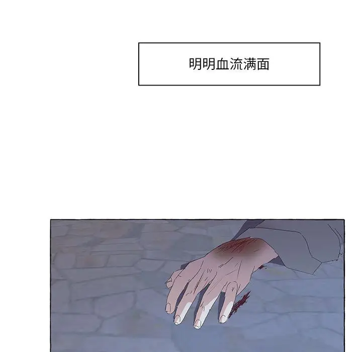 金刚芭比的异次元之旅[顶通]韩漫全集-第 34 话无删减无遮挡章节图片 