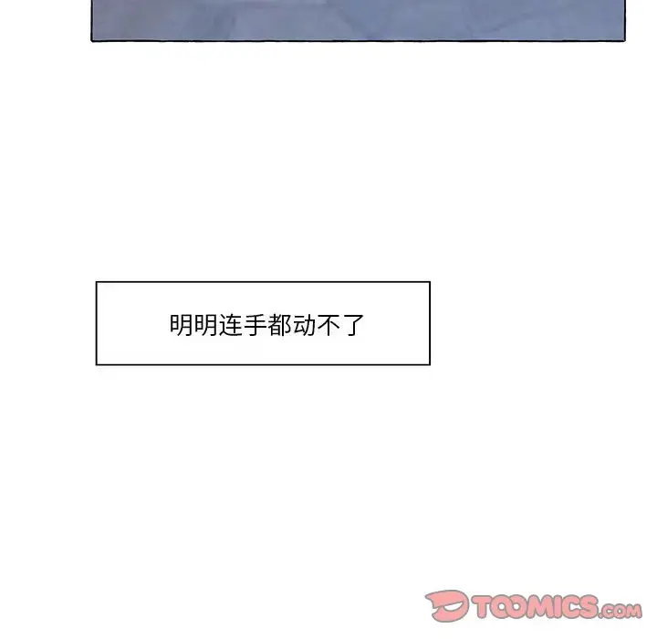 金刚芭比的异次元之旅[顶通]韩漫全集-第 34 话无删减无遮挡章节图片 