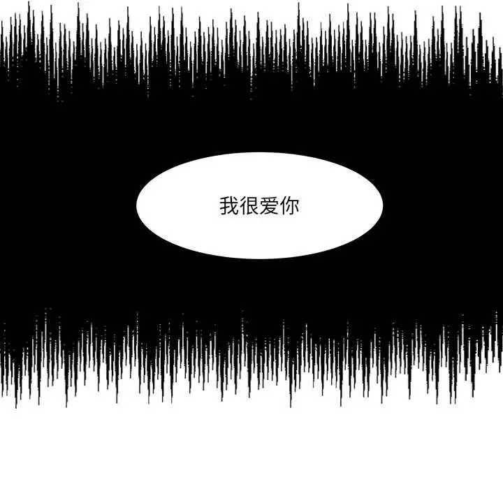金刚芭比的异次元之旅[顶通]韩漫全集-第 34 话无删减无遮挡章节图片 