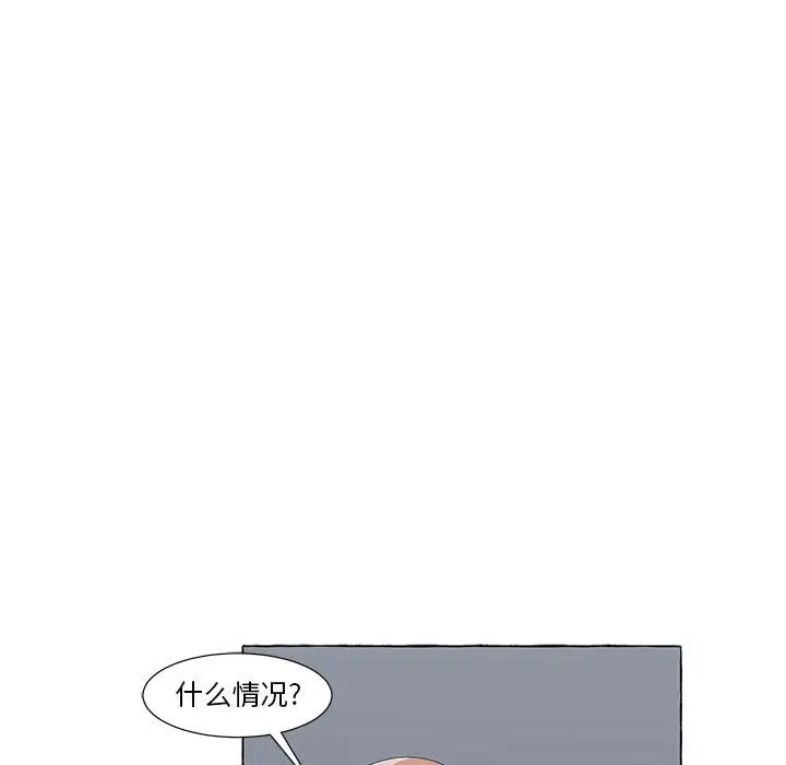 金刚芭比的异次元之旅[顶通]韩漫全集-第 34 话无删减无遮挡章节图片 