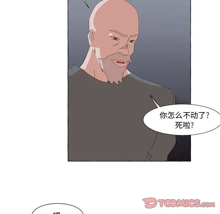 金刚芭比的异次元之旅[顶通]韩漫全集-第 34 话无删减无遮挡章节图片 