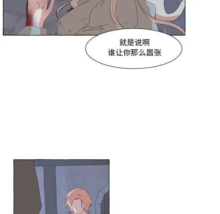 金刚芭比的异次元之旅[顶通]韩漫全集-第 34 话无删减无遮挡章节图片 