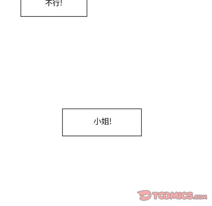 金刚芭比的异次元之旅[顶通]韩漫全集-第 34 话无删减无遮挡章节图片 