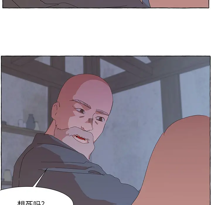 金刚芭比的异次元之旅[顶通]韩漫全集-第 34 话无删减无遮挡章节图片 
