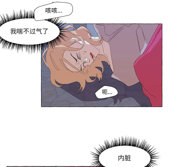 金刚芭比的异次元之旅[顶通]韩漫全集-第 34 话无删减无遮挡章节图片 