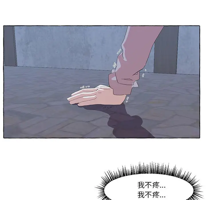 金刚芭比的异次元之旅[顶通]韩漫全集-第 34 话无删减无遮挡章节图片 