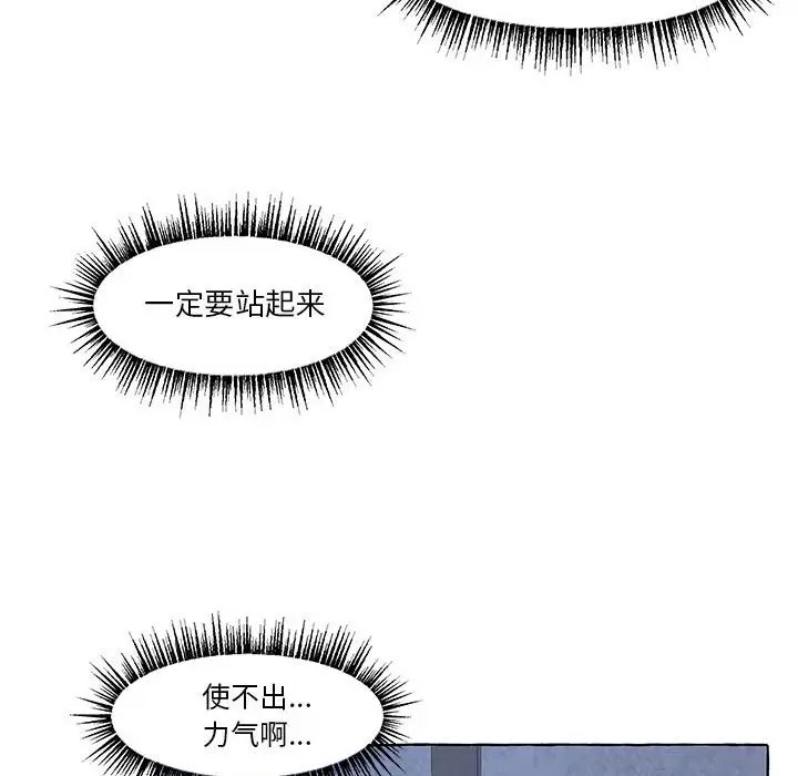 金刚芭比的异次元之旅[顶通]韩漫全集-第 34 话无删减无遮挡章节图片 