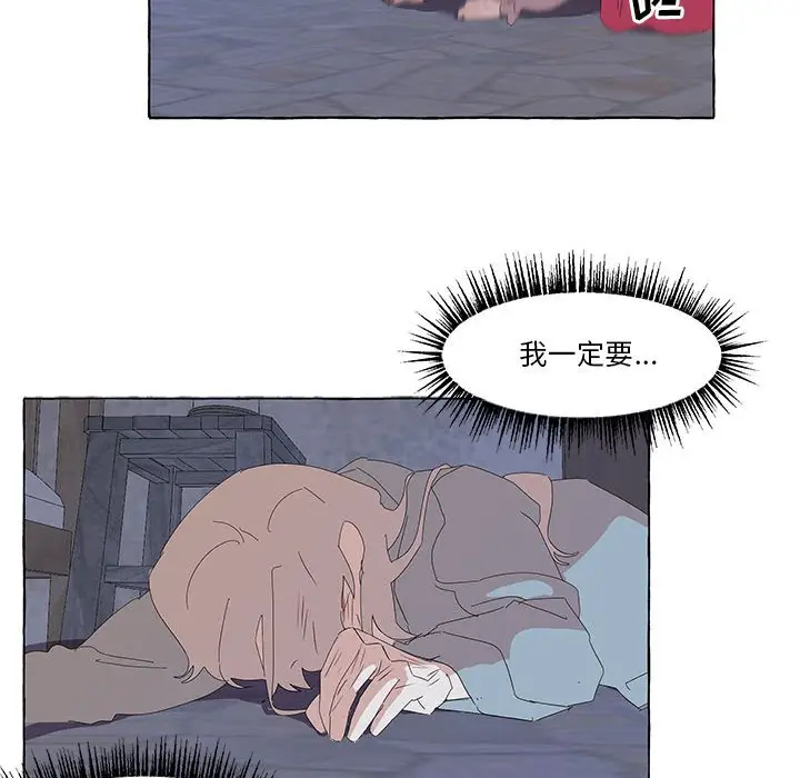 金刚芭比的异次元之旅[顶通]韩漫全集-第 34 话无删减无遮挡章节图片 