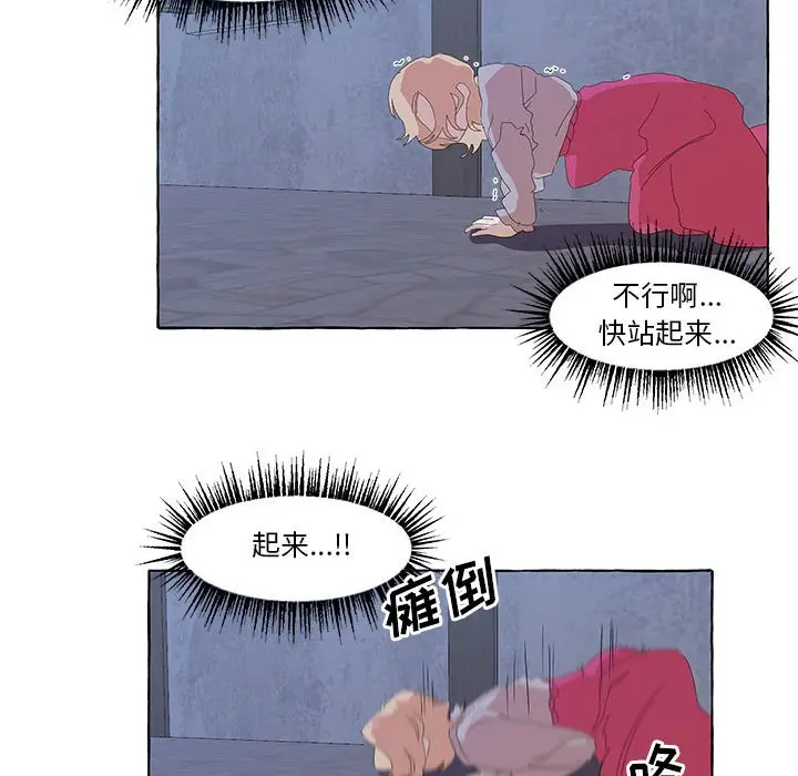 金刚芭比的异次元之旅[顶通]韩漫全集-第 34 话无删减无遮挡章节图片 