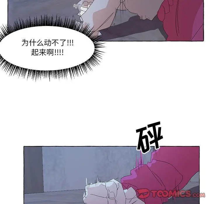 金刚芭比的异次元之旅[顶通]韩漫全集-第 34 话无删减无遮挡章节图片 