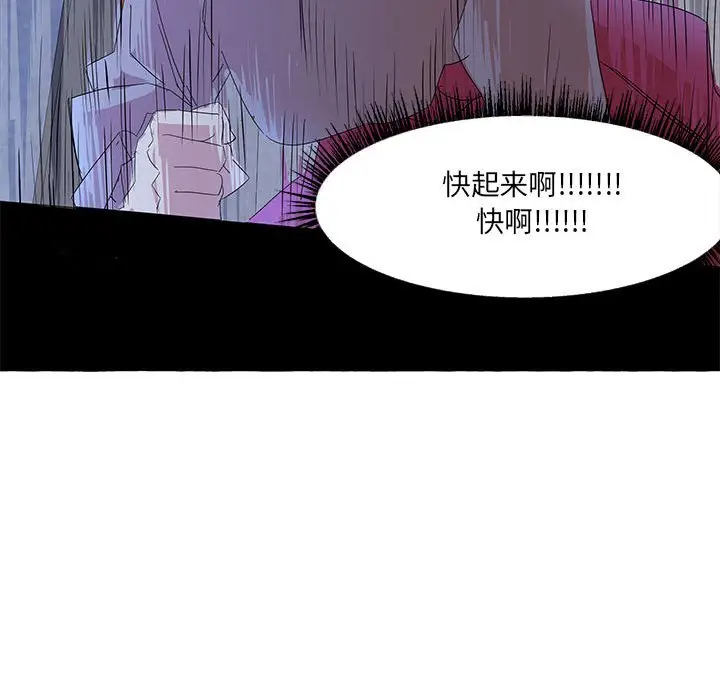 金刚芭比的异次元之旅[顶通]韩漫全集-第 34 话无删减无遮挡章节图片 